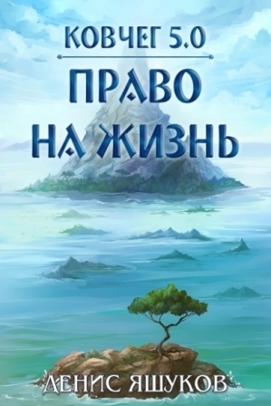 Сказка (СИ)