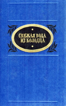 Смычка