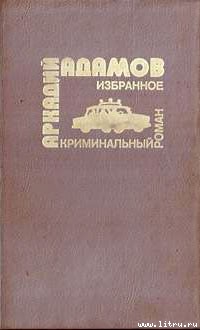 …Со многими неизвестными