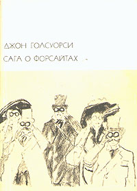 Собственник