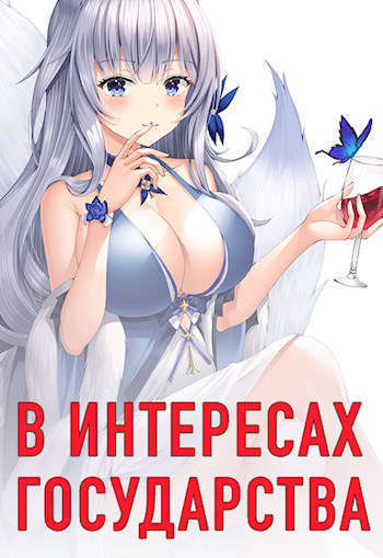 Соколов. Дилогия (СИ)