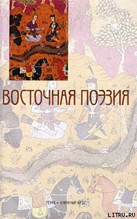 Спор дня и ночи