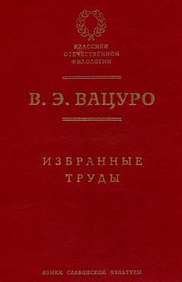 Статьи разных лет