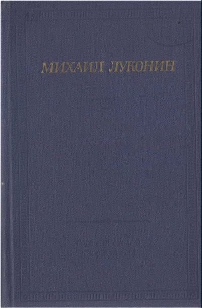 Стихотворения и поэмы