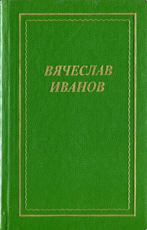 Стихотворения, поэмы, трагедия
