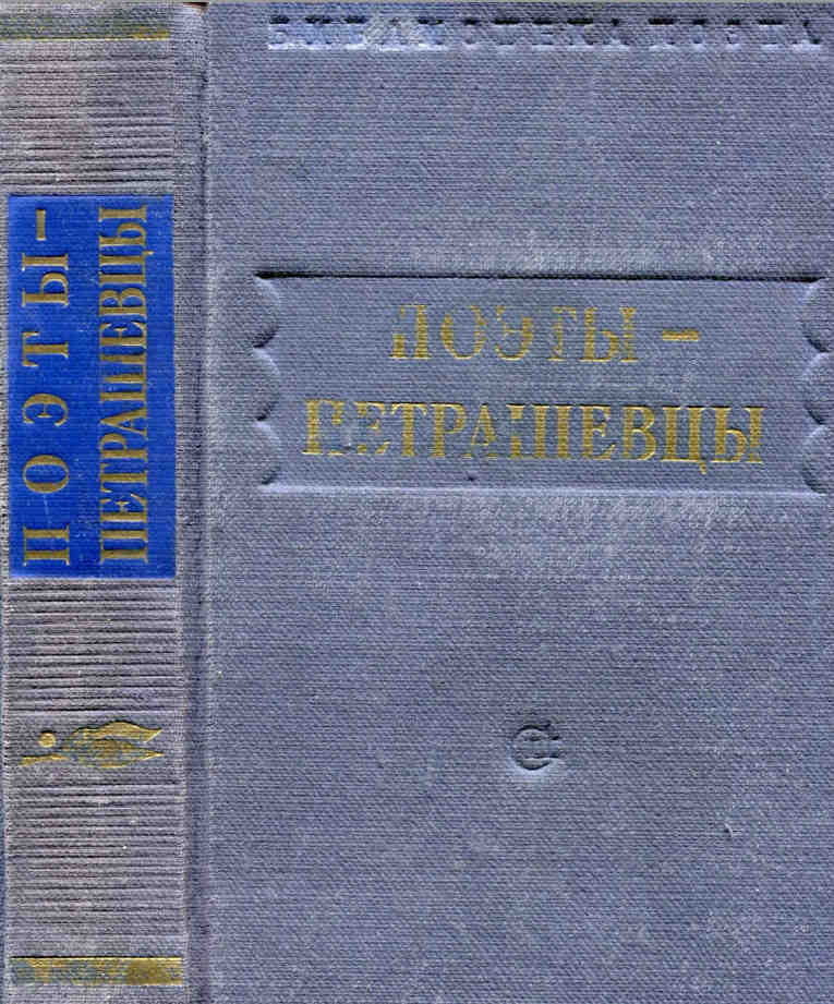 Стихотворения