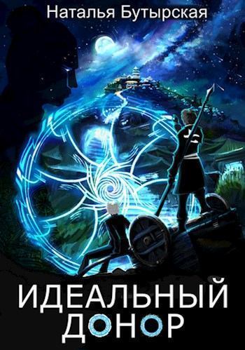 Столица (СИ)