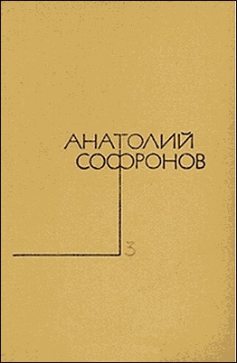 Стряпуха