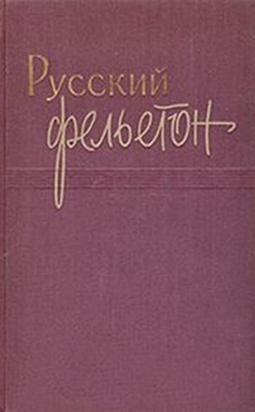 Свет Яблочкова