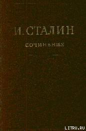 Том 16