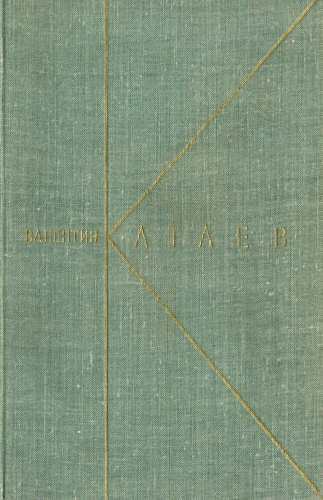 Том 7. Пьесы