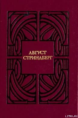 Триумф