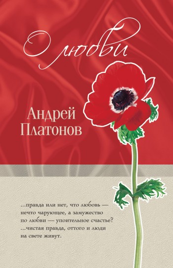 «Труд есть совесть»