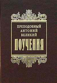 Творения