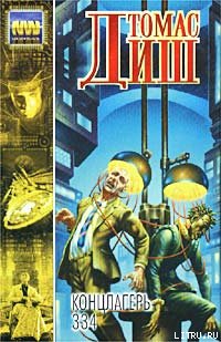 Удивительный мир тракторов Гризвальда