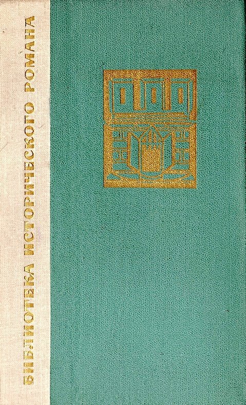 Улыбка и слезы Палечка
