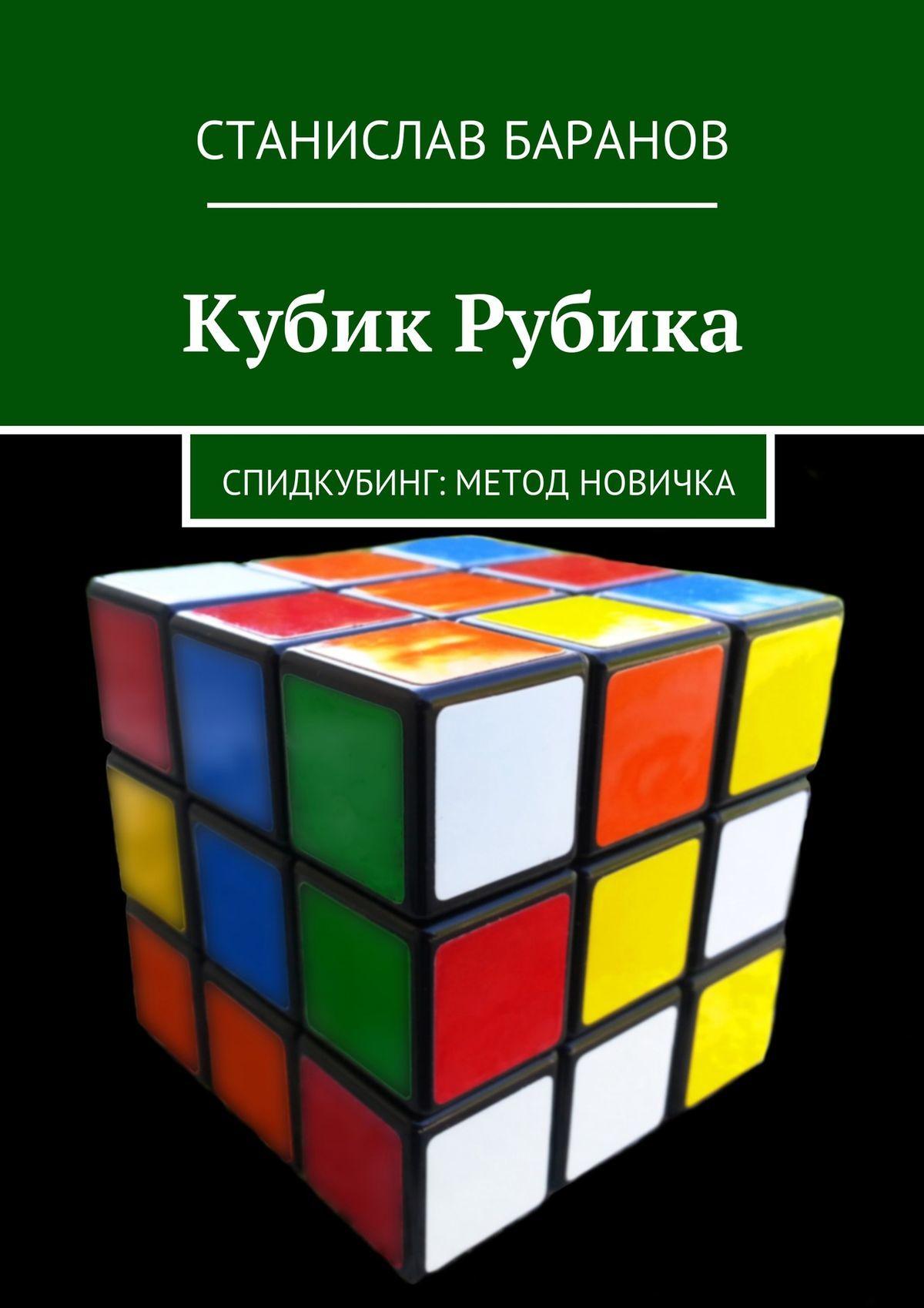 ценный кирпич
