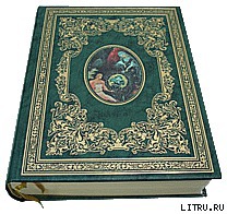 Уральские сказы — III