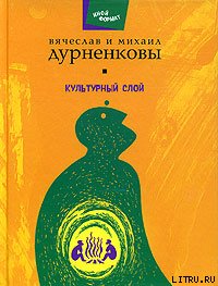 В черном-черном городе