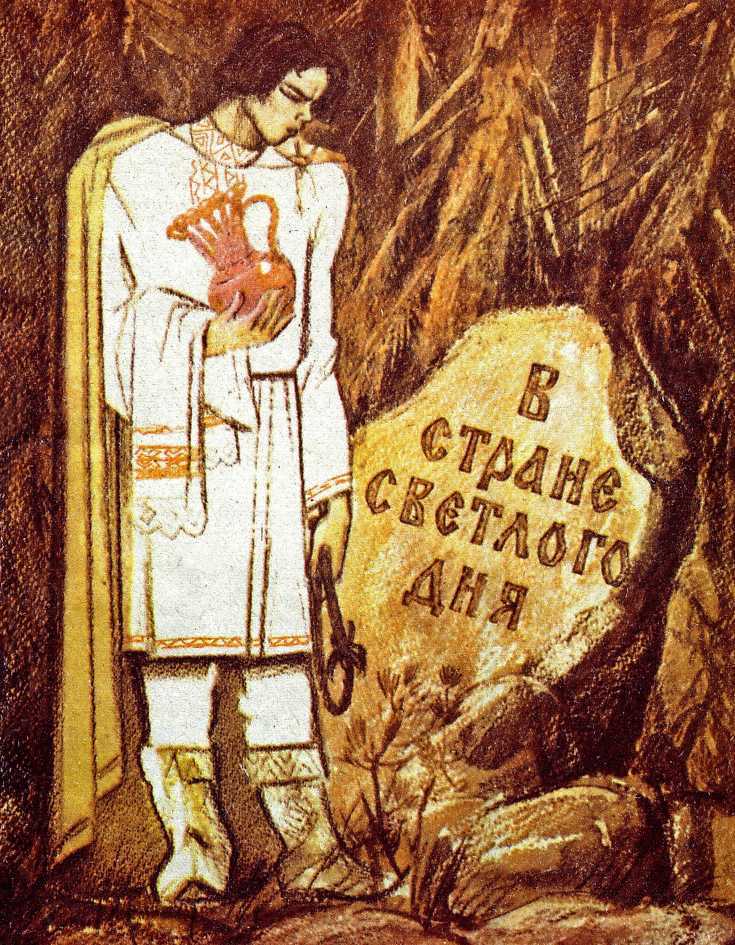 В Стране Светлого дня (Чувашские народные сказки)