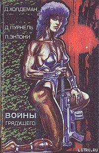 Власть пришельцев
