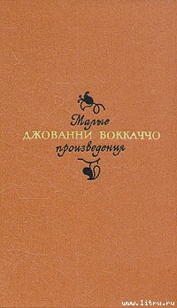 Ворон