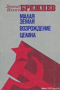 Возрождение