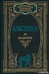 Всадники