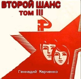 ВШ 3 (СИ)