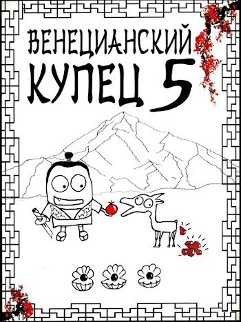 Всплеск в тишине (СИ)