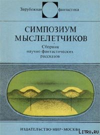 Закон есть закон