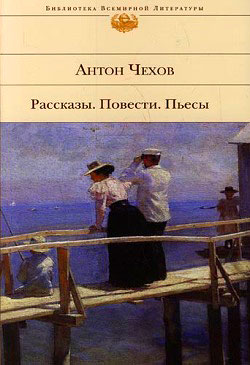 Жена