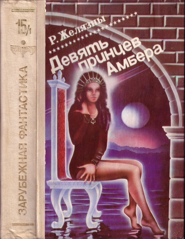 Знак единорога