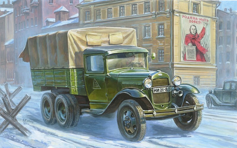 "Золотой" конвой (СИ)